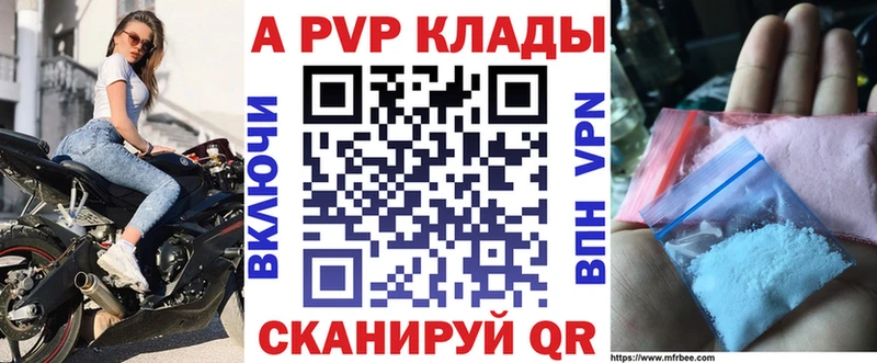 хочу Бор Alfa_PVP VHQ