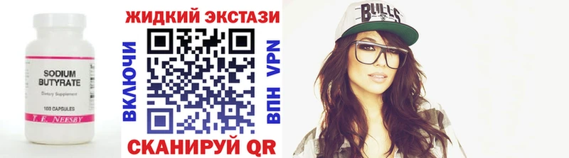 blacksprut ONION  Бор  Бутират 99% 