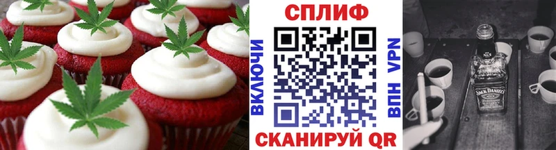 Cannafood конопля  kraken онион  Бор  купить  