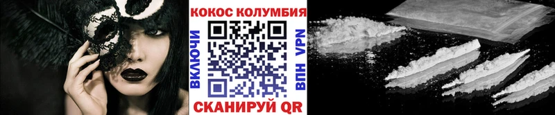 mega как зайти Бор Cocaine Перу