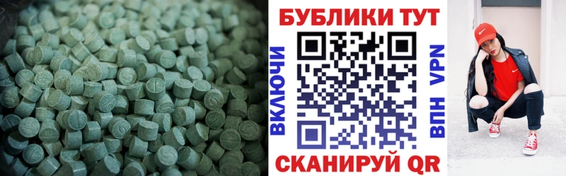 ЭКСТАЗИ XTC  блэк спрут сайт  Бор 
