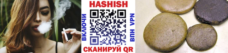 Гашиш хэш Бор