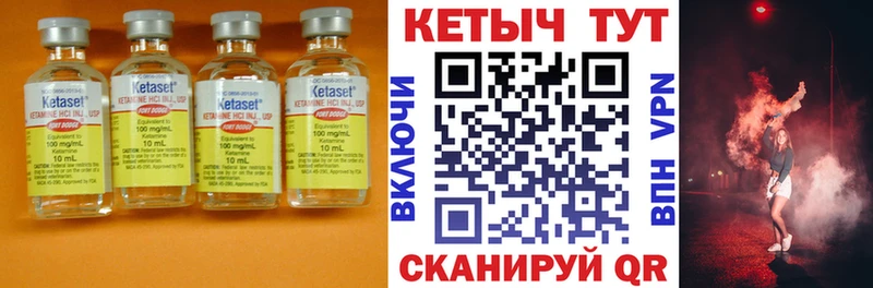 КЕТАМИН ketamine  Бор 