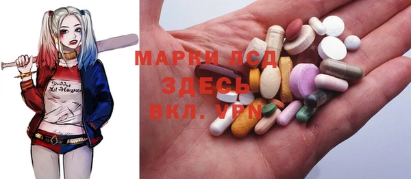 эйфоретик Балабаново