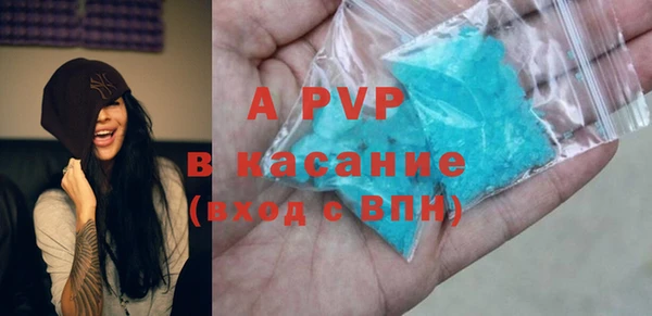 эйфоретик Балабаново