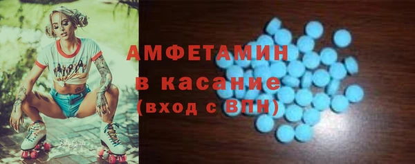 эйфоретик Балабаново