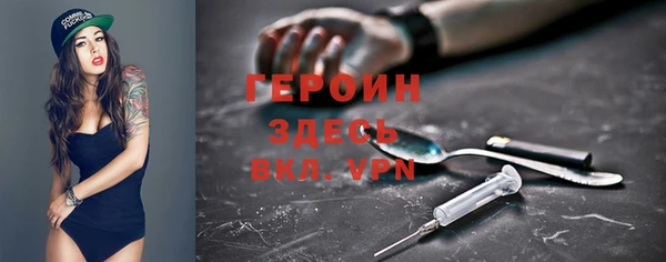 эйфоретик Балабаново