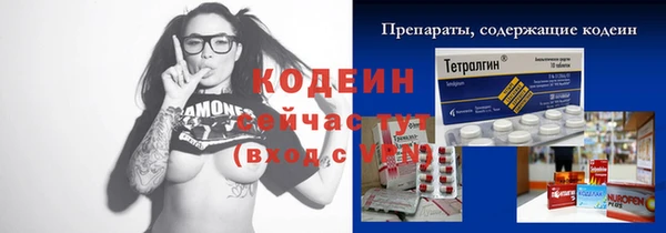 эйфоретик Балабаново