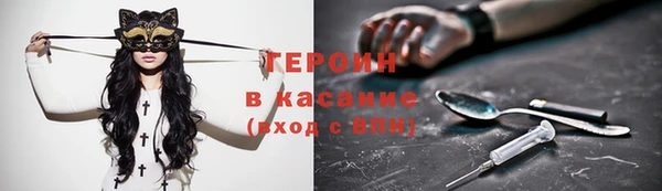 герыч Балахна