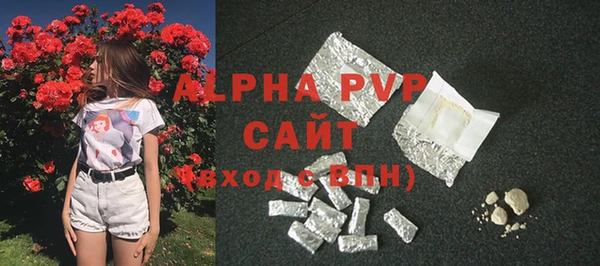 эйфоретик Балабаново