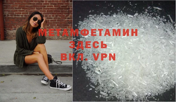 дмт Баксан