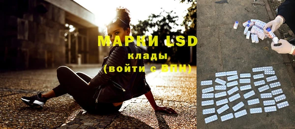 герыч Балахна