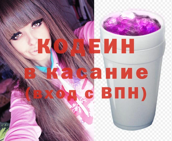герыч Балахна