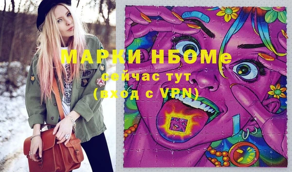 герыч Балахна