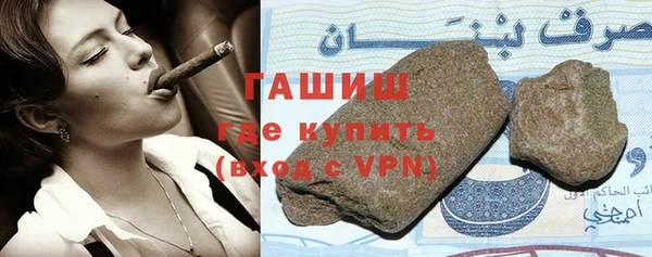 герыч Балахна