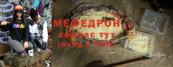 эйфоретик Балабаново