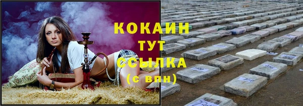 эйфоретик Балабаново