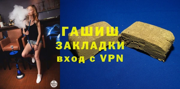 герыч Балахна