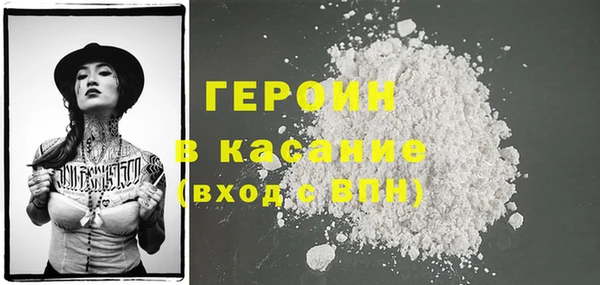герыч Балахна