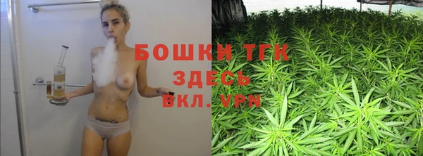 герыч Балахна