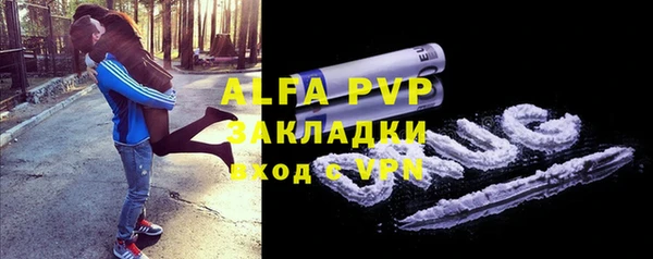эйфоретик Балабаново