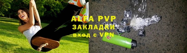 эйфоретик Балабаново