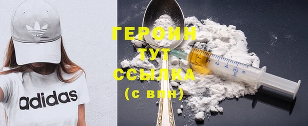 герыч Балахна