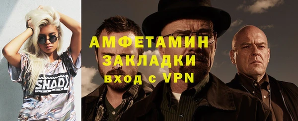 эйфоретик Балабаново
