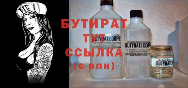 эйфоретик Балабаново