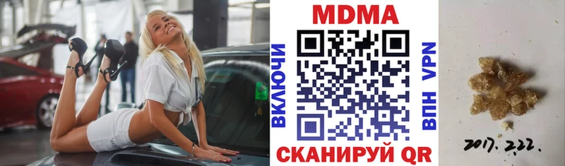 MDMA crystal Бор