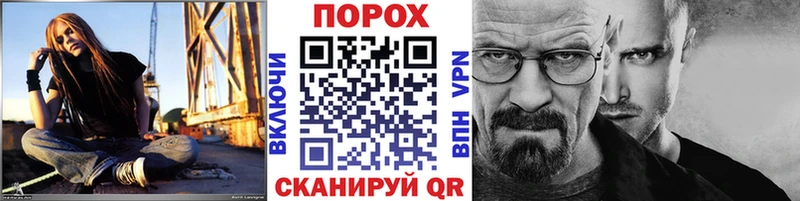 МЕТАМФЕТАМИН кристалл  Бор 