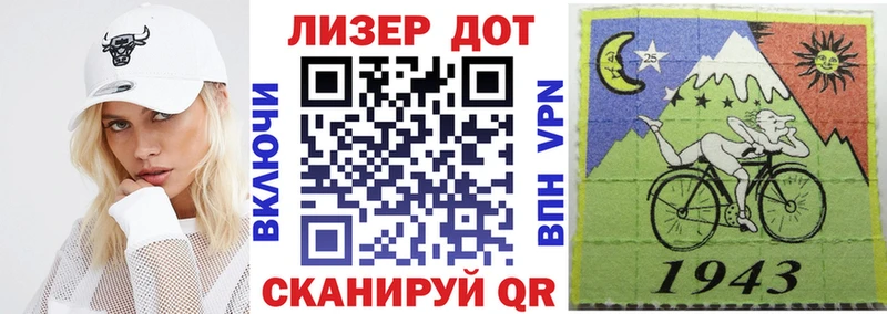 Марки NBOMe 1,8мг Бор
