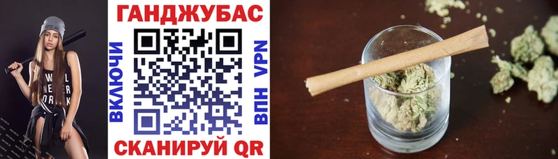 Конопля семена  где продают   Бор 